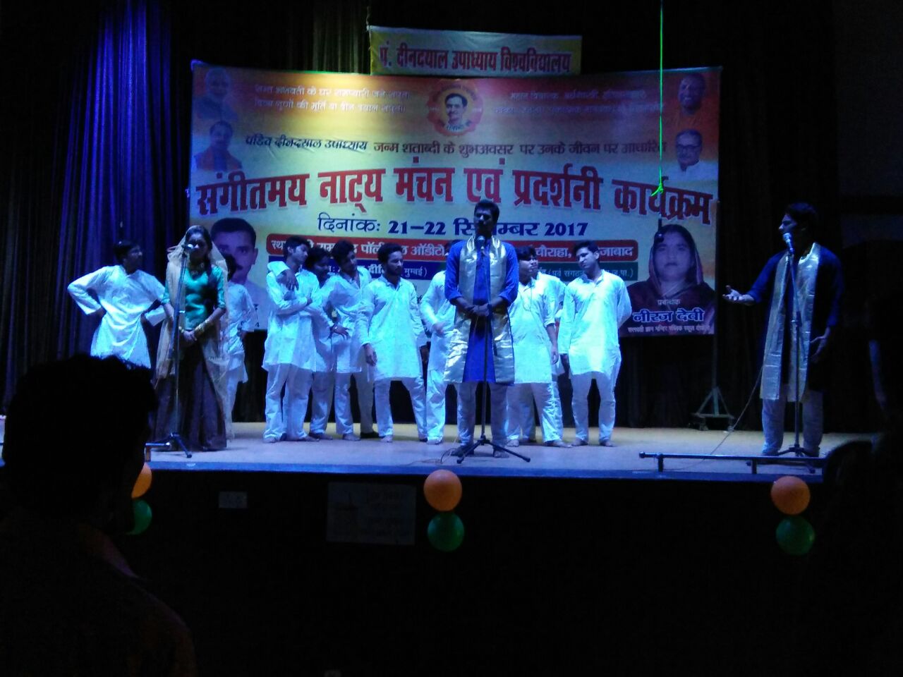 Forming act "Deep Jan pyare"
