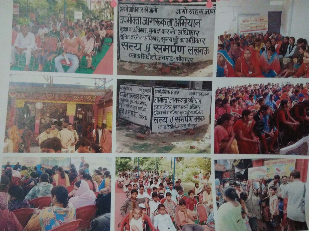 Satya Samarpan  Photo