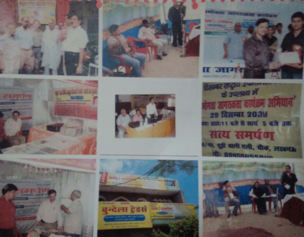 Satya Samarpan  Photo