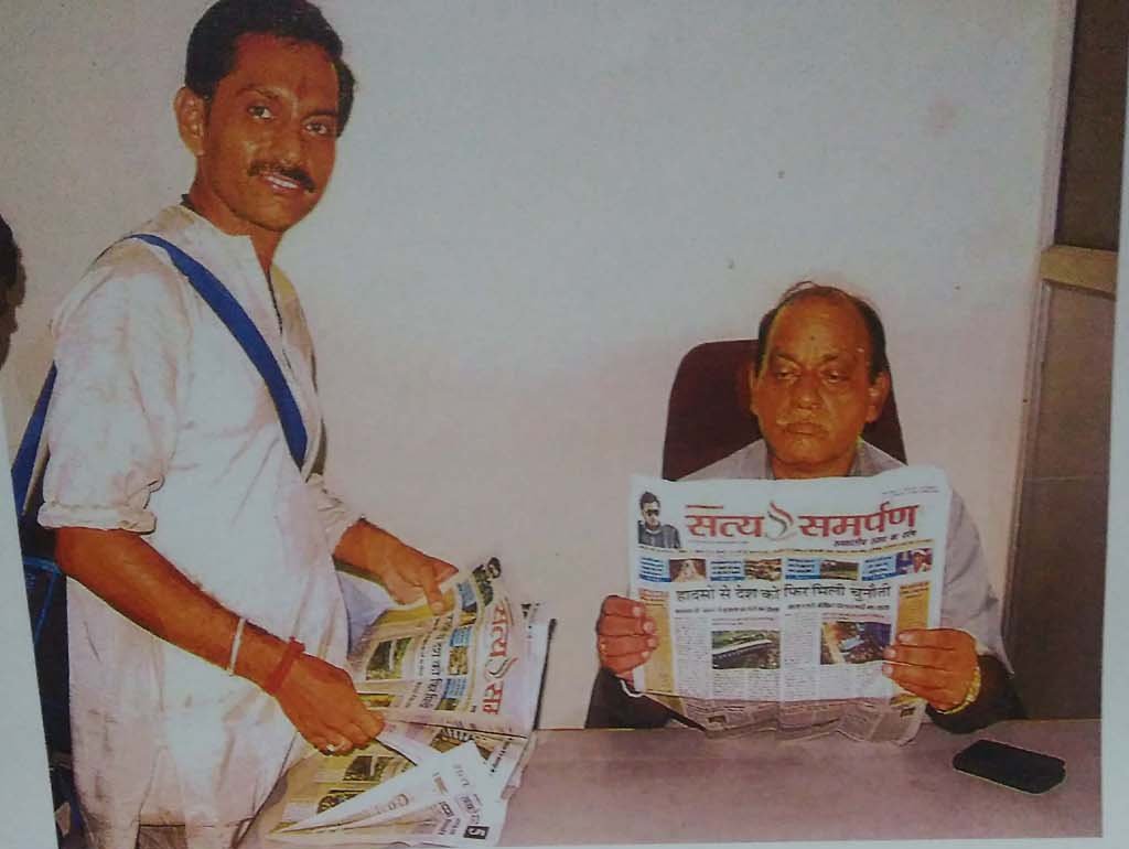 Satya Samarpan  Photo