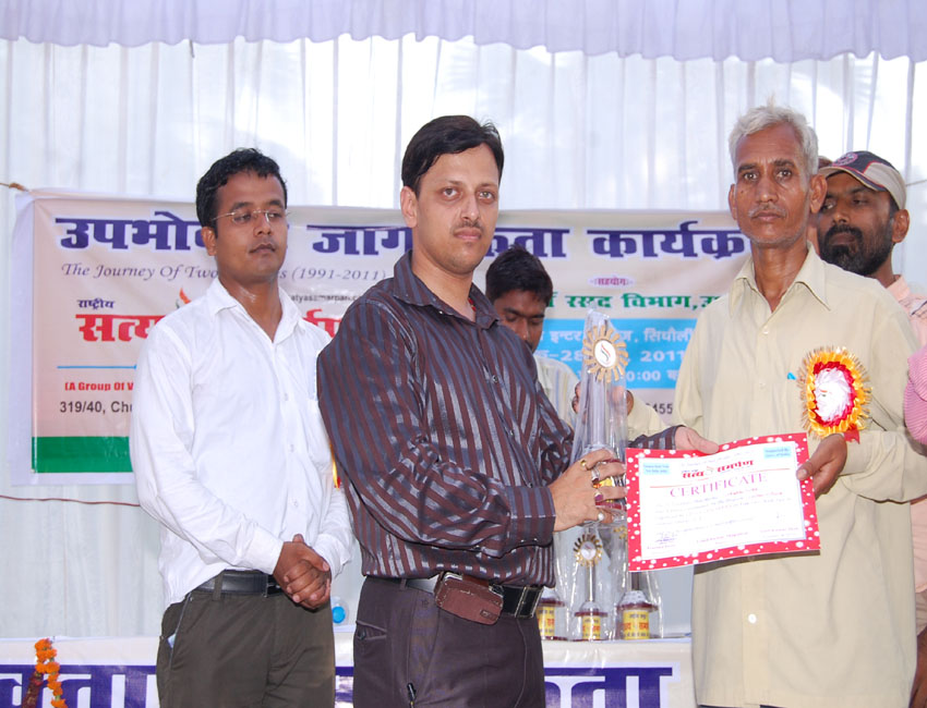 Satya Samarpan Photo Gallery