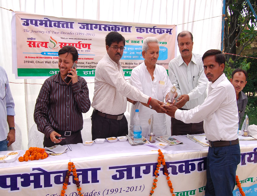 Satya Samarpan Photo Gallery