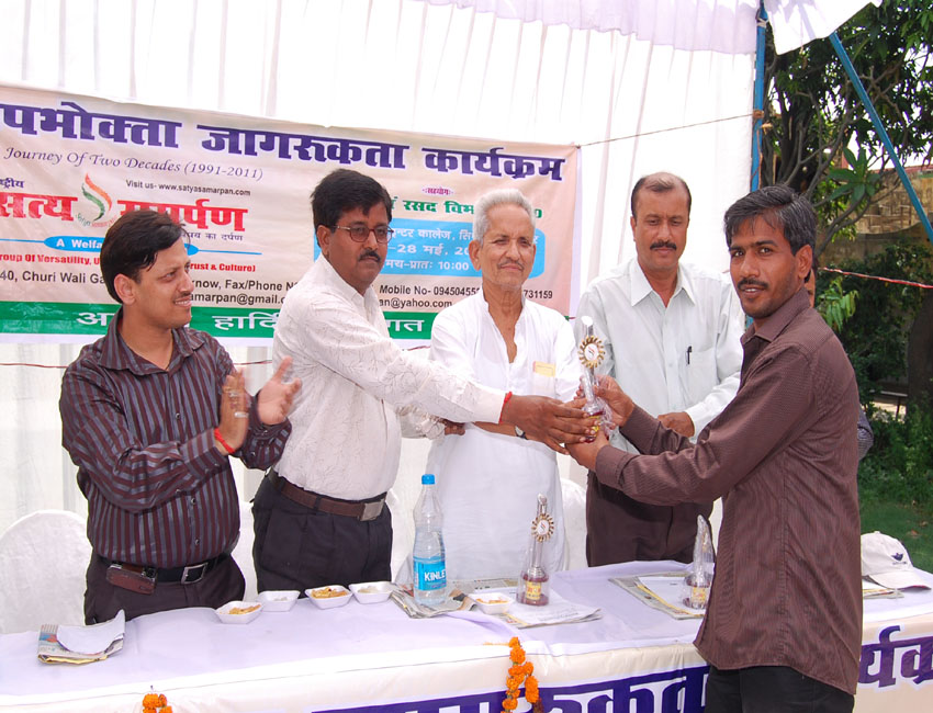 Satya Samarpan Photo Gallery