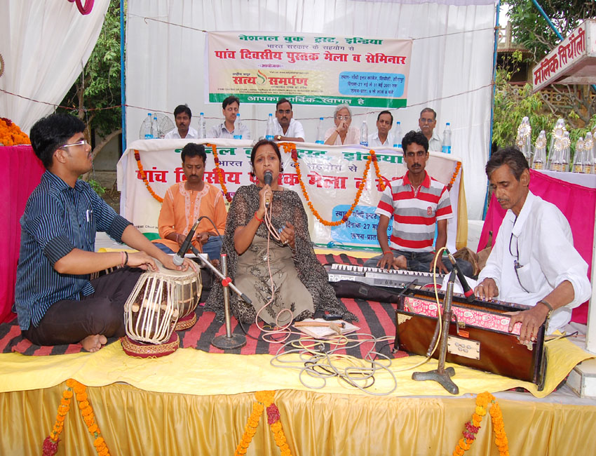 Satya Samarpan Photo Gallery