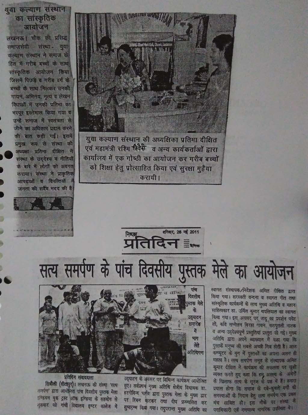 Naturopathy Health Education Program for General Public