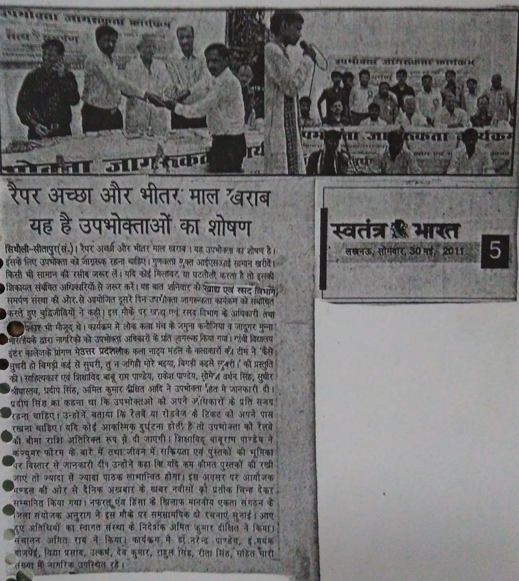 Naturopathy Health Education Program for General Public
