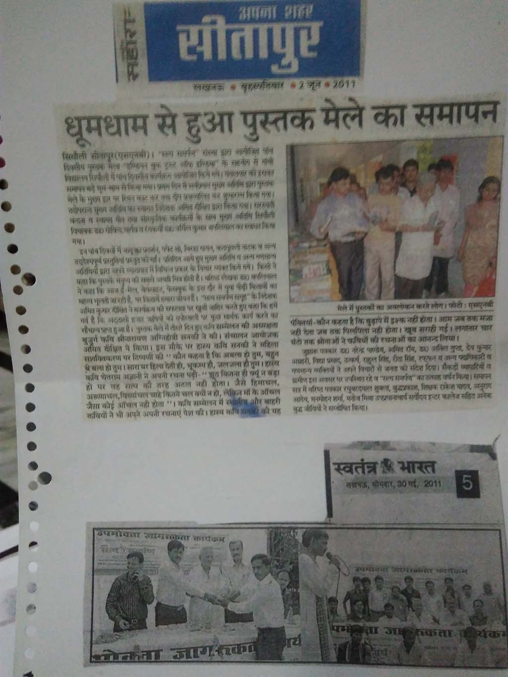 Naturopathy Health Education Program for General Public