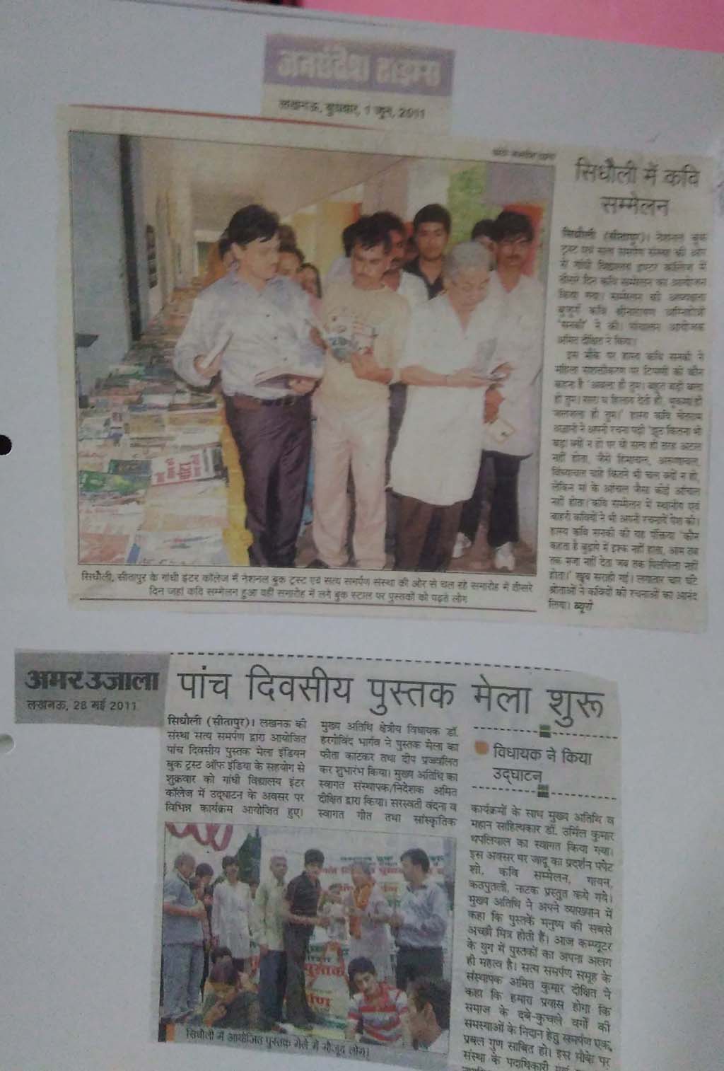 Naturopathy Health Education Program for General Public